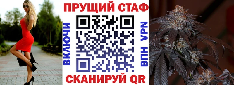 Купить наркотик Электросталь КОКАИН Меф Альфа ПВП Галлюциногенные грибы Бошки Шишки