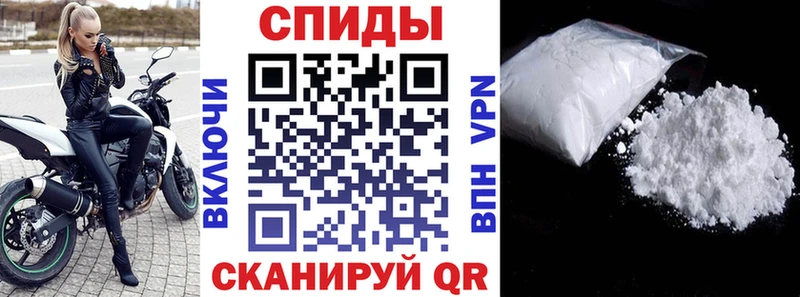 АМФЕТАМИН Premium  Электросталь 