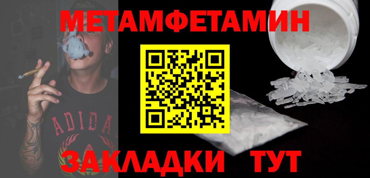 Амфетамин 97% Электросталь