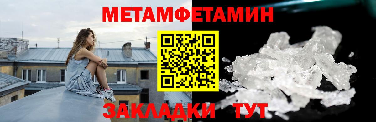 АМФ кристаллы  ГАШ  Вход с VPN  Электросталь  Канабис  Cocaine  Меф  