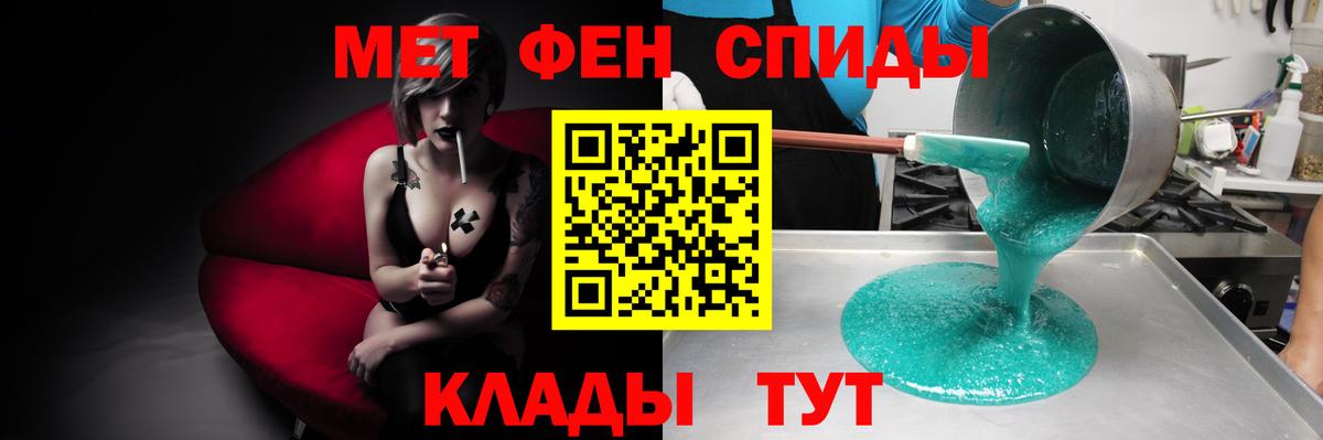 Электросталь  Амфетамин  Вход с VPN  АМФЕТАМИН 98% 