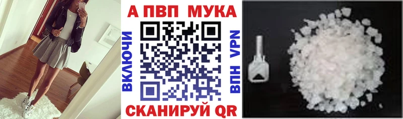 A PVP Crystall  Электросталь 