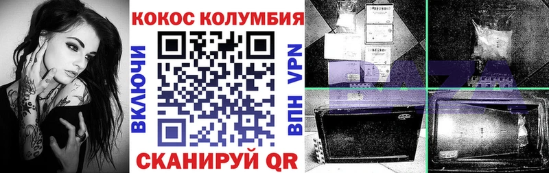 цены наркотик  гидра как войти  КОКАИН Эквадор  Электросталь 