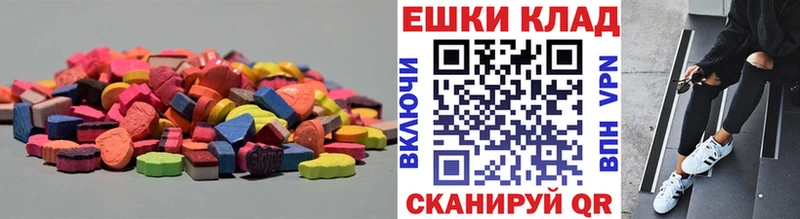 hydra ссылки  Электросталь  Ecstasy 99% 