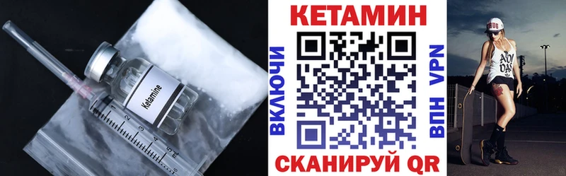 Кетамин ketamine  купить наркотик  mega ONION  Электросталь 