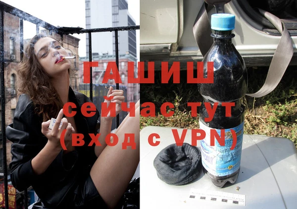 синтетический гашиш Дмитров