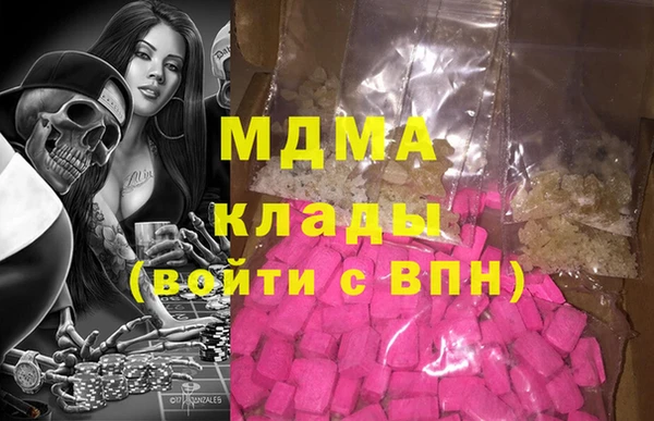 синтетический гашиш Дмитров
