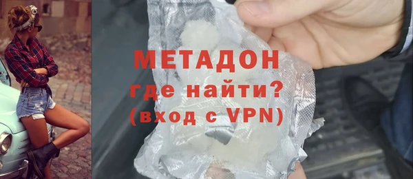 синтетический гашиш Дмитров