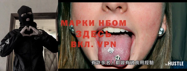 синтетический гашиш Дмитров