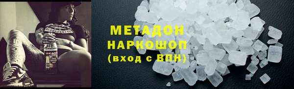МДМА Дмитровск