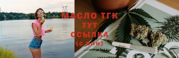 синтетический гашиш Дмитров