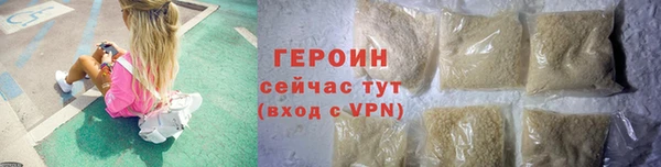 синтетический гашиш Дмитров