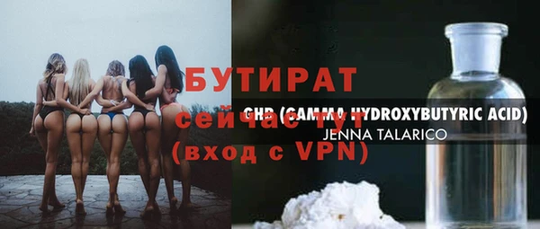 МДМА Дмитровск