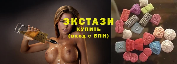 МДМА Дмитровск