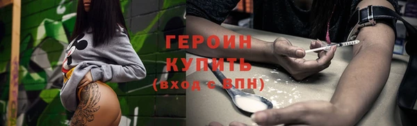 МДМА Дмитровск