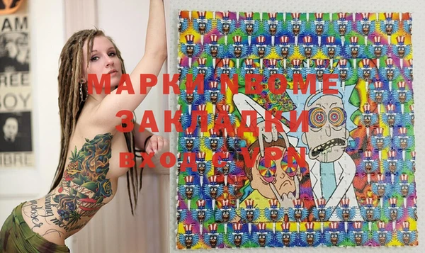 МДМА Дмитровск