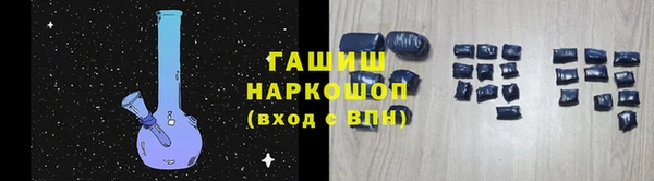 синтетический гашиш Дмитров
