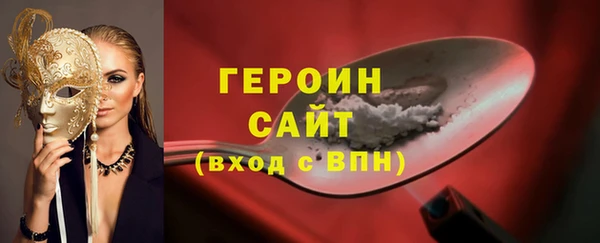 МДМА Дмитровск