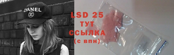 синтетический гашиш Дмитров