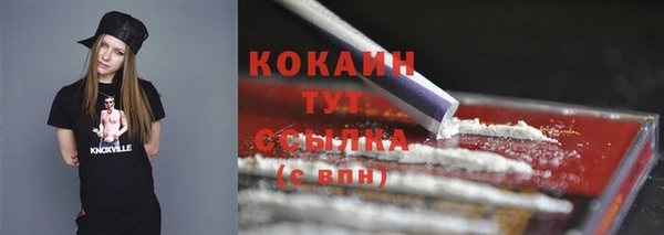 синтетический гашиш Дмитров