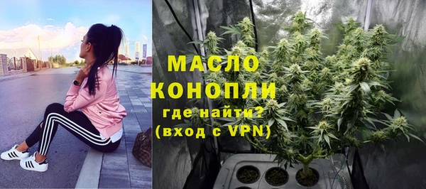 МДМА Дмитровск