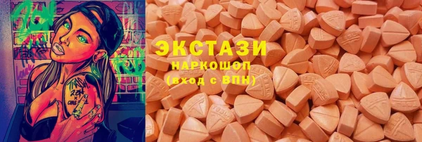 МДМА Дмитровск