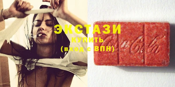 МДМА Дмитровск