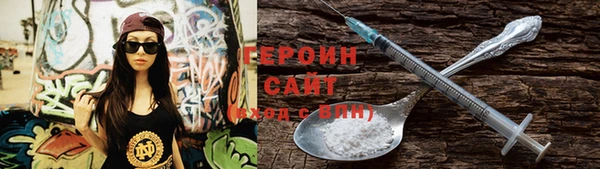 синтетический гашиш Дмитров