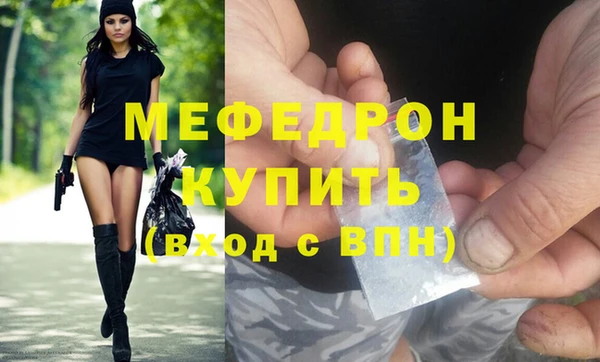 МДМА Дмитровск