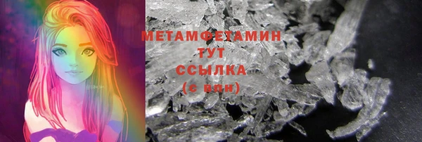 МДМА Дмитровск