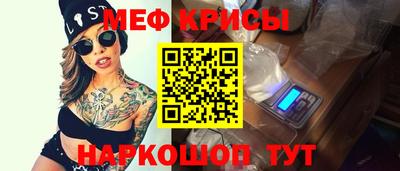 а пвп мука Рыбинск