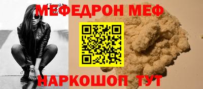 альфа пвп VHQ Рязань