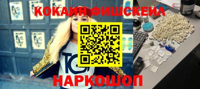 альфа пвп VHQ Рязань