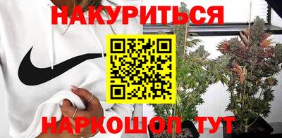 альфа пвп VHQ Рязань