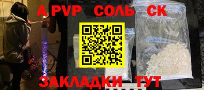 а пвп мука Рыбинск