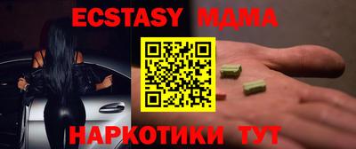 альфа пвп VHQ Рязань