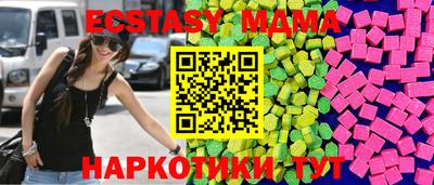 ECSTASY Славгород