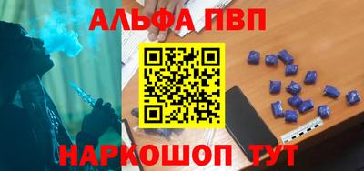 а пвп мука Рыбинск