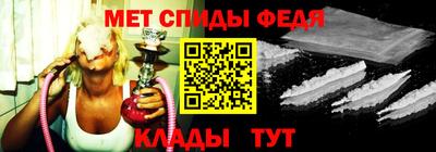 альфа пвп VHQ Рязань