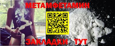 альфа пвп VHQ Рязань