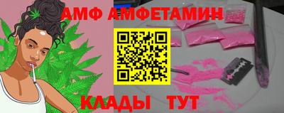 альфа пвп VHQ Рязань
