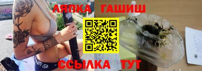 альфа пвп VHQ Рязань