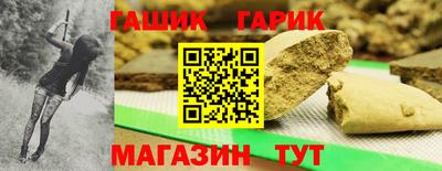 альфа пвп VHQ Рязань