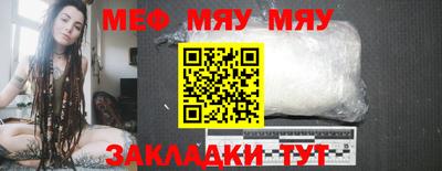 альфа пвп VHQ Рязань