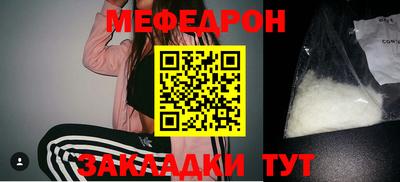 а пвп мука Рыбинск