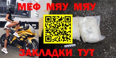 jwh Рузаевка