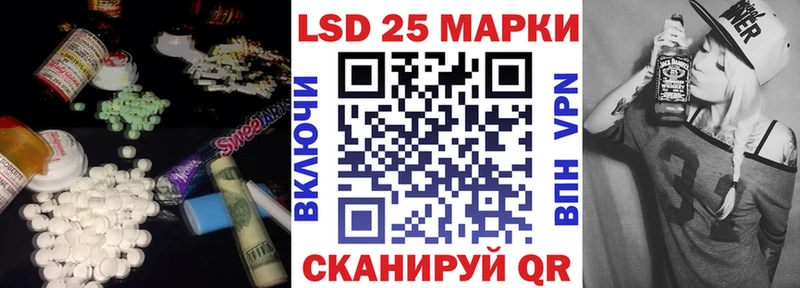 купить наркотики сайты  Электросталь  Лсд 25 экстази ecstasy 