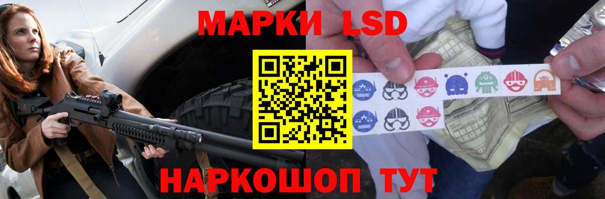 Электросталь  LSD-25 экстази кислота  Вход с VPN  LSD-25 экстази ecstasy 