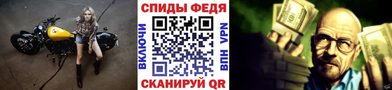 Первитин мет  где продают наркотики  blacksprut tor  Электросталь 