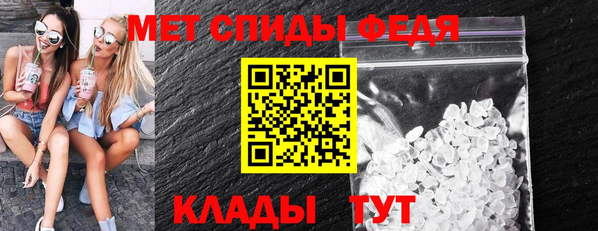 Первитин витя  Вход с VPN  Электросталь 